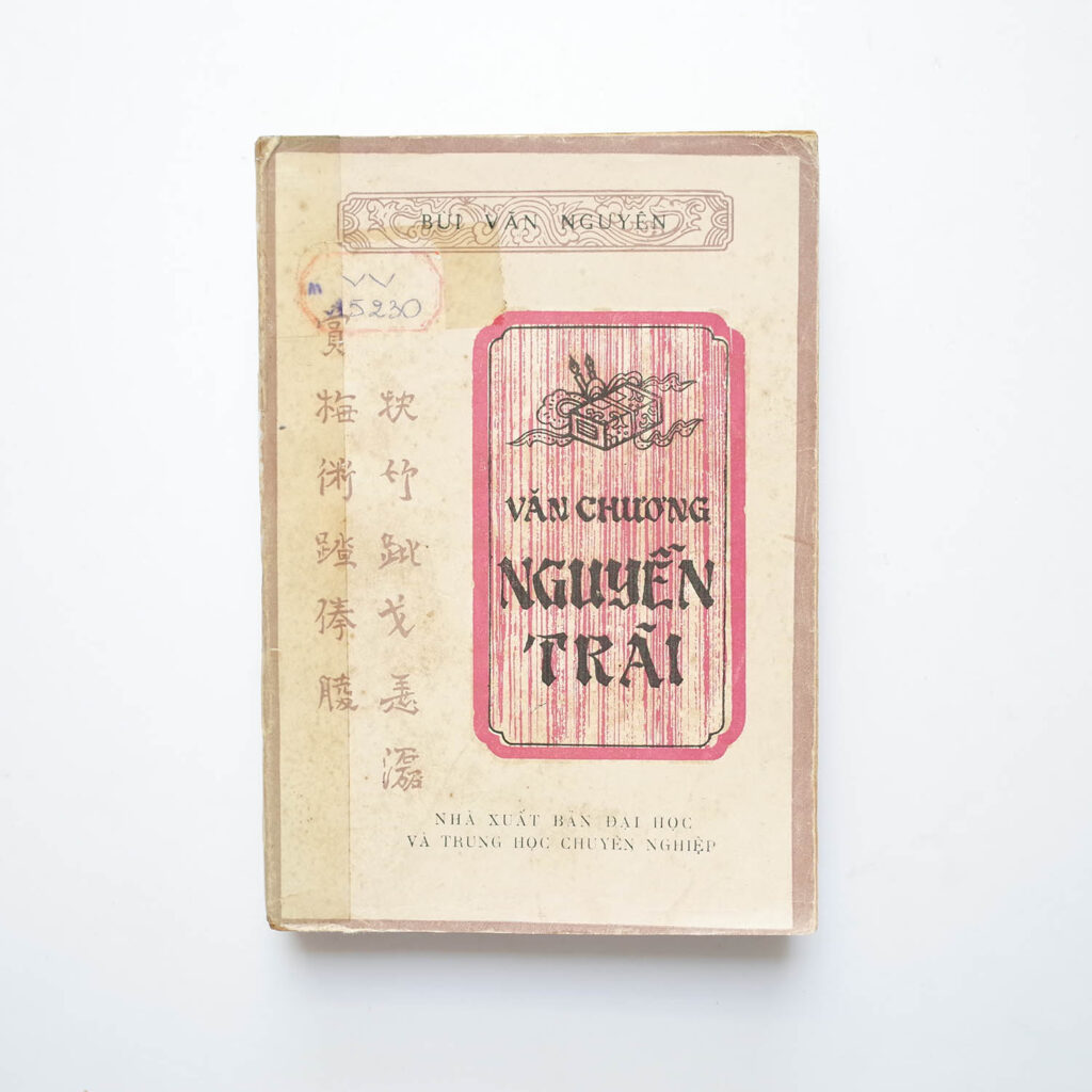 VĂN CHƯƠNG NGUYỄN TRÃI