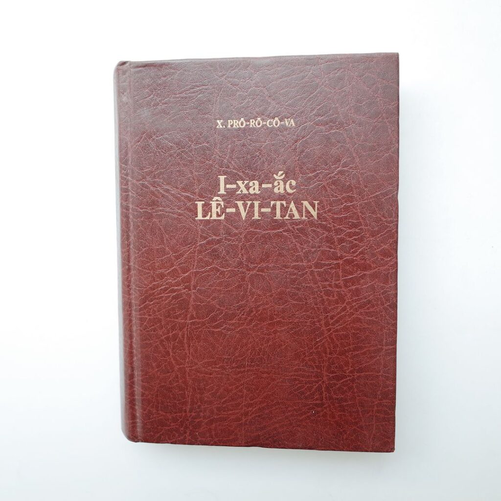 Isaac Levitan (1)