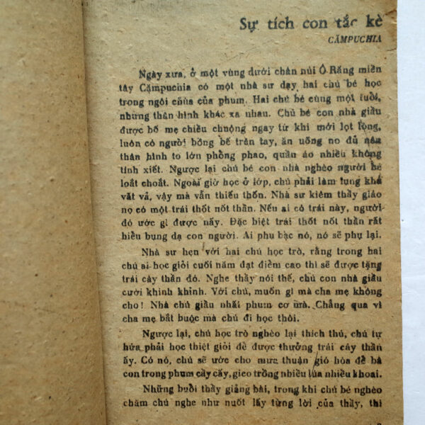 CÁI LỌ BẰNG VÀNG - Hình ảnh 2