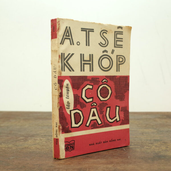 CÔ DÂU