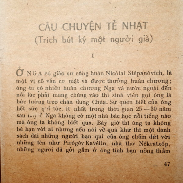 CÔ DÂU - Hình ảnh 4