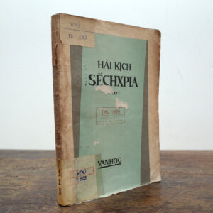 HÀI KỊCH SHAKESPEARE (Tập I)