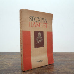 HAMLET