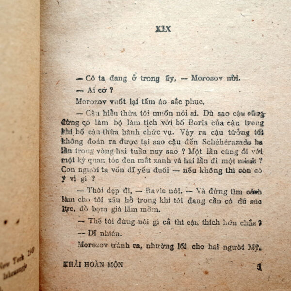KHẢI HOÀN MÔN (Trọn bộ 2 tập) - Hình ảnh 4
