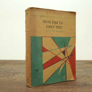 NGÀI ĐẠI TÁ CHỜ THƯ