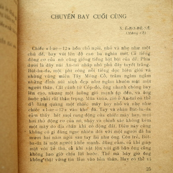 NỮ DIỄN VIÊN BA LÊ - Hình ảnh 5