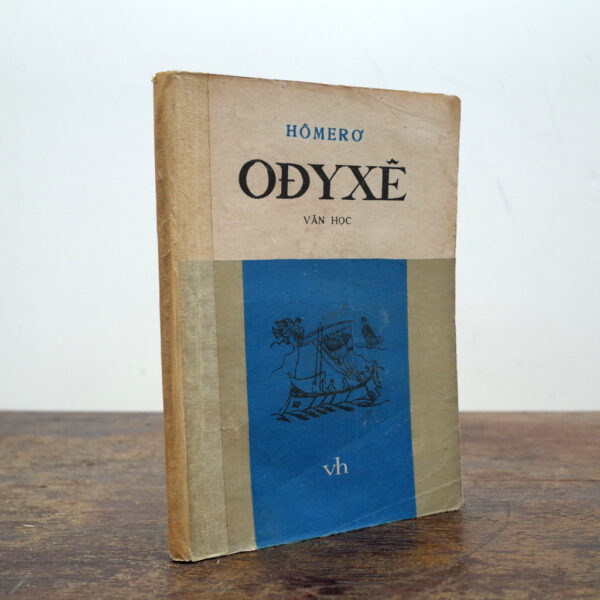 ODYSSEY