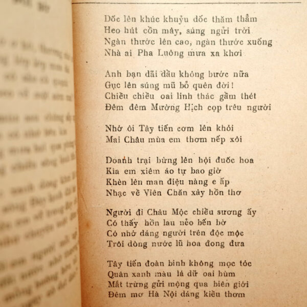 QUANG DŨNG – TÁC PHẨM CHỌN LỌC - Hình ảnh 5