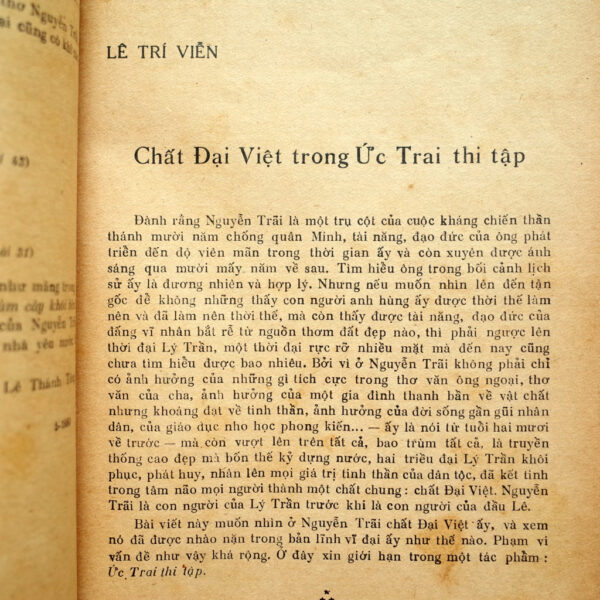 SÁU TRĂM NĂM NGUYỄN TRÃI - Hình ảnh 7