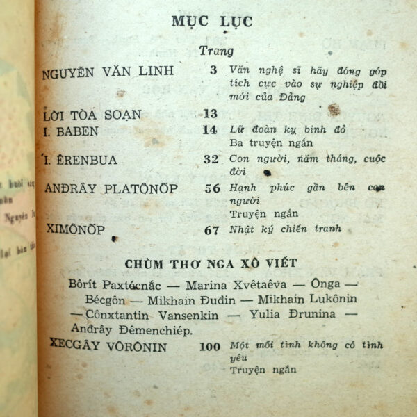 TÁC PHẨM VĂN HỌC SỐ 3/1987 - Hình ảnh 2