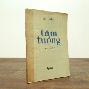 TÂM TƯỞNG