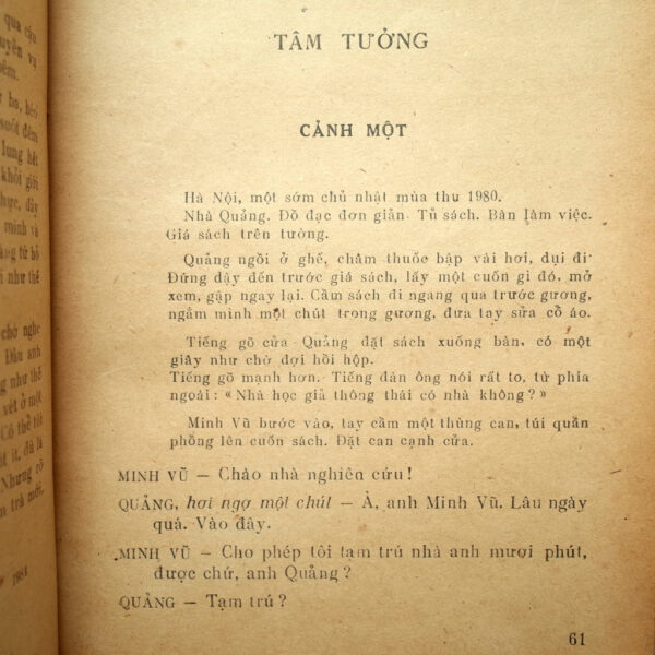 TÂM TƯỞNG - Hình ảnh 5