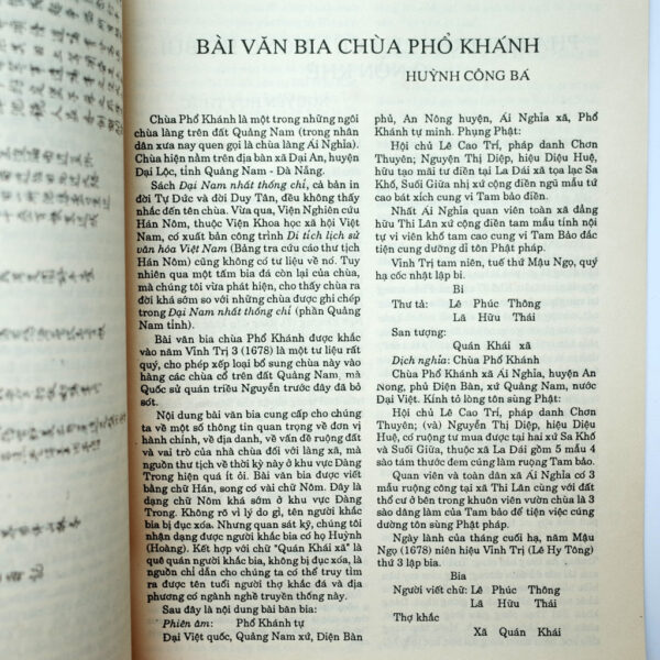 TẠP CHÍ HÁN NÔM SỐ 2/1991 - Hình ảnh 5