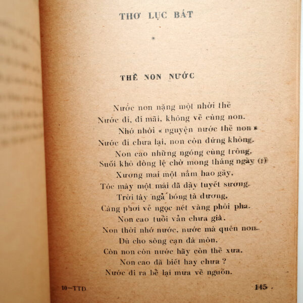 THƠ TẢN ĐÀ - Hình ảnh 6