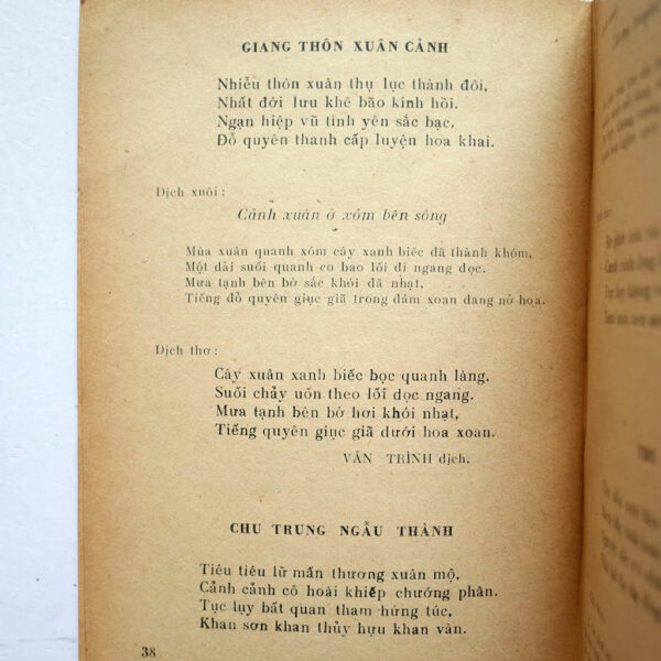THƠ VĂN NGUYỄN PHI KHANH - Hình ảnh 4