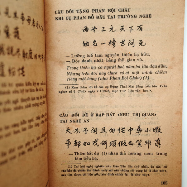 THƯ MỤC TƯ LIỆU VỀ ĐÀO TẤN - Hình ảnh 8