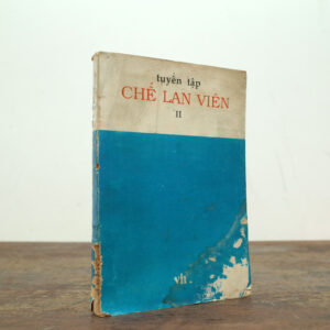 TUYỂN TẬP CHẾ LAN VIÊN (Tập II: Văn xuôi) 