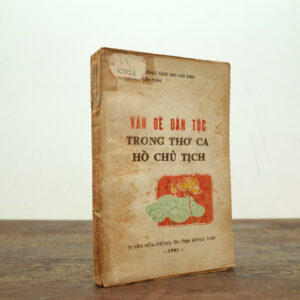 VẤN ĐỀ DÂN TỘC TRONG THƠ CA HỒ CHỦ TỊCH