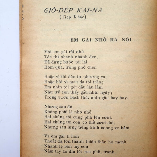 VỚI ĐẢNG MÙA XUÂN - Hình ảnh 5