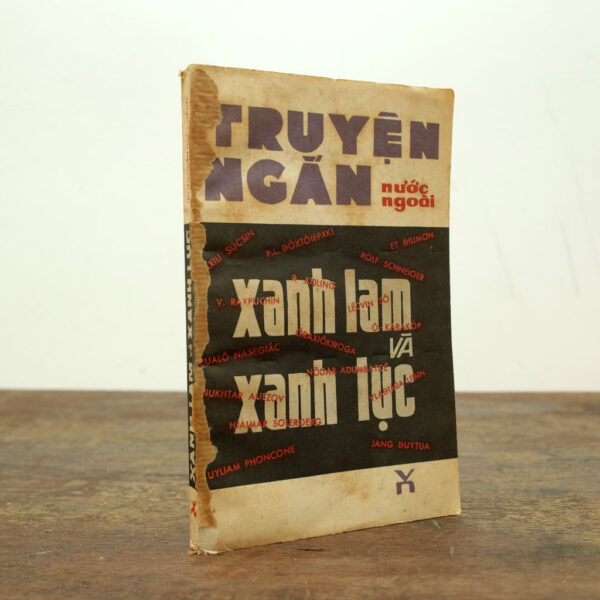 XANH LAM VÀ XANH LỤC